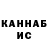 Кетамин VHQ Donald Preuss