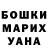 Cocaine Колумбийский Oksana Borisova