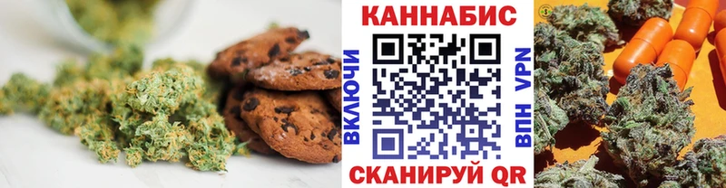 Печенье с ТГК марихуана  Солигалич 