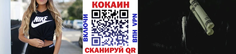 КОКАИН FishScale  shop официальный сайт  Солигалич 