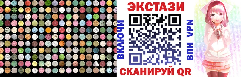 МЕГА как зайти  Солигалич  ЭКСТАЗИ Дубай 