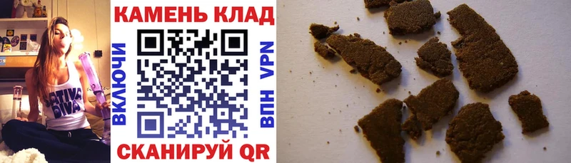 Гашиш гарик  Солигалич 