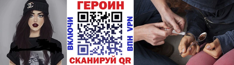 ГЕРОИН афганец закладка Солигалич