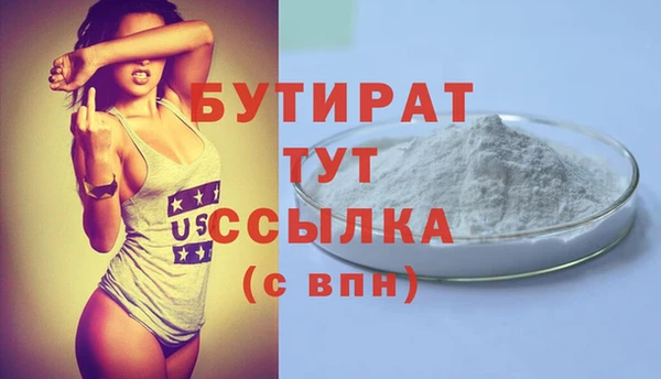 mdpv Пестово
