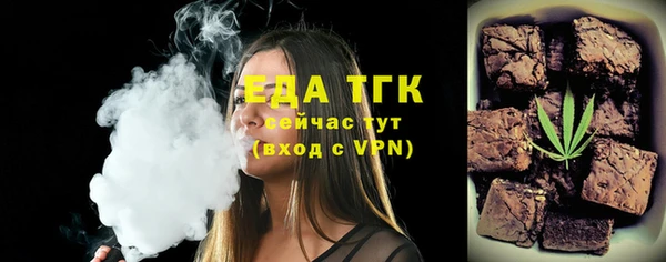 MESCALINE Пересвет