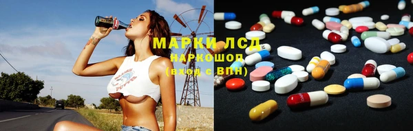 марки lsd Осинники
