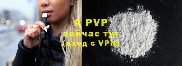 гашиш Осташков
