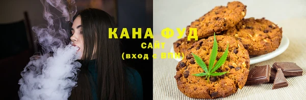 MESCALINE Пересвет