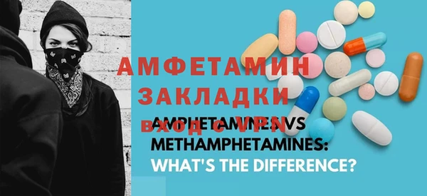 MESCALINE Пересвет