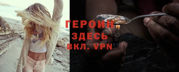 MESCALINE Пересвет