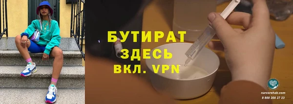 mdpv Пестово