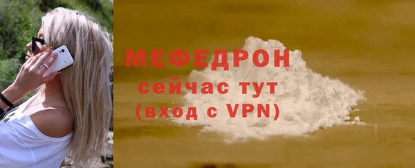 MESCALINE Пересвет