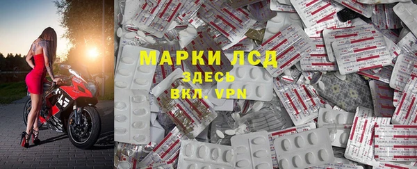MESCALINE Пересвет