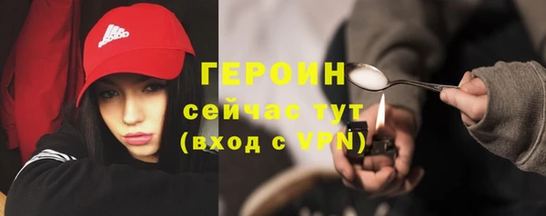 MESCALINE Пересвет