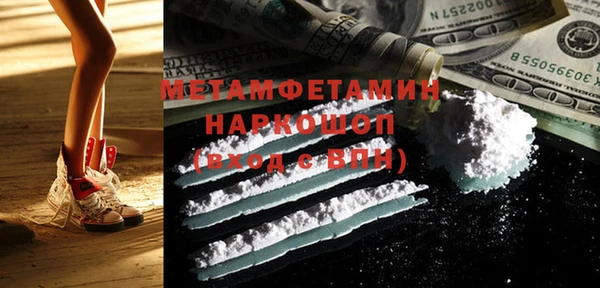MESCALINE Пересвет