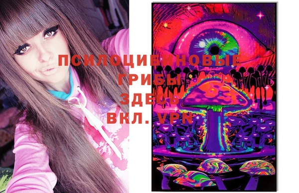 MESCALINE Пересвет