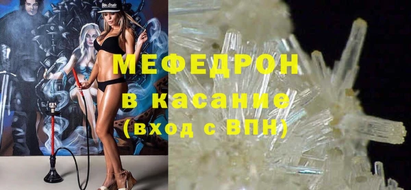 mdpv Пестово