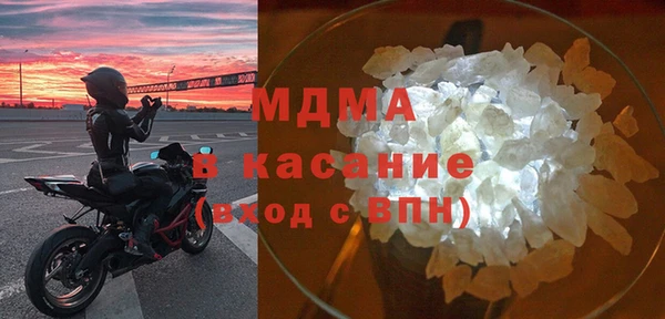 MESCALINE Пересвет