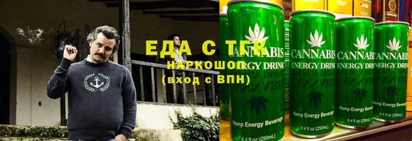 MESCALINE Пересвет