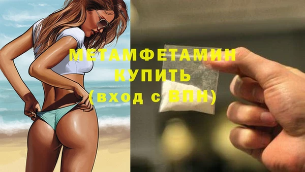 MESCALINE Пересвет