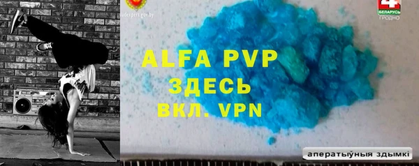 MESCALINE Пересвет