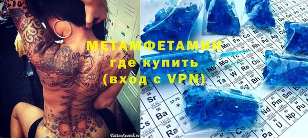 MESCALINE Пересвет