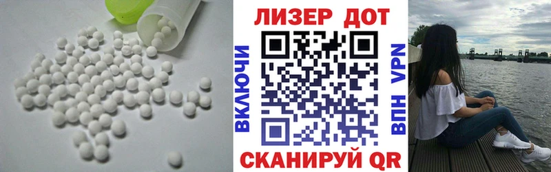 ЛСД экстази кислота  Солигалич 