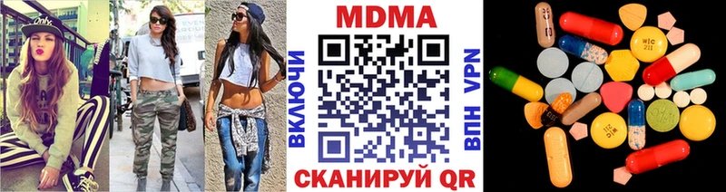 МДМА молли  Солигалич 