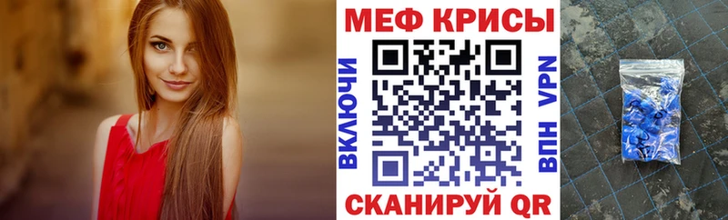 МЕФ мука Солигалич