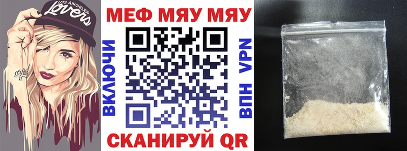 как найти закладки  Солигалич  МЕФ mephedrone 