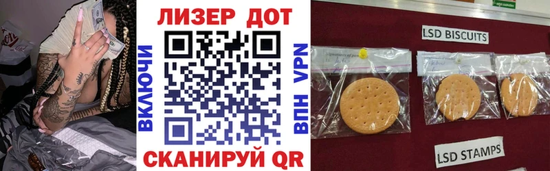 Марки 25I-NBOMe 1500мкг hydra ссылка Солигалич