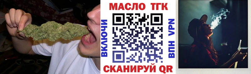 Дистиллят ТГК гашишное масло  продажа наркотиков  Солигалич 